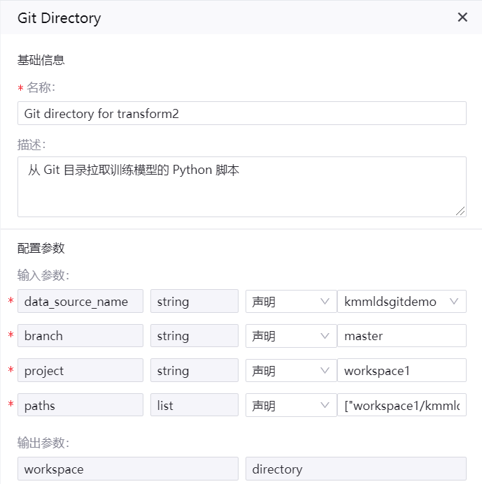 ../_images/git_directory_2.png