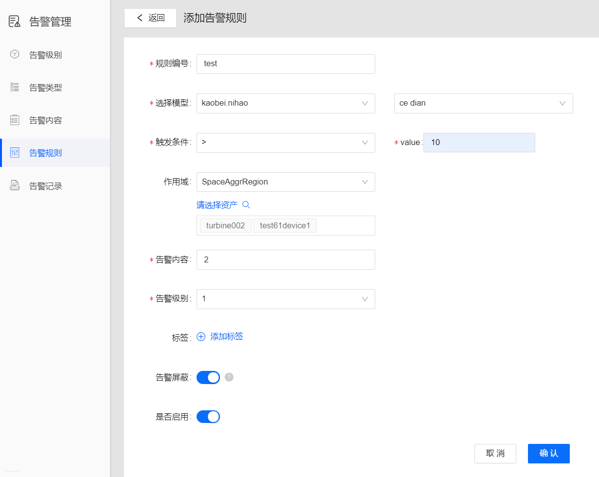 Figure: Create alert rule