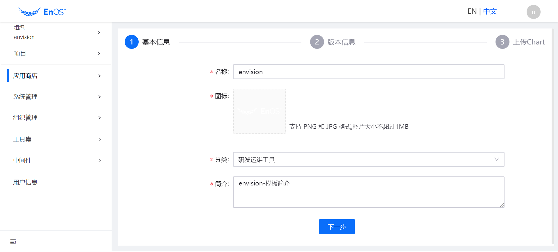 ../../../_images/app_template_basics.png