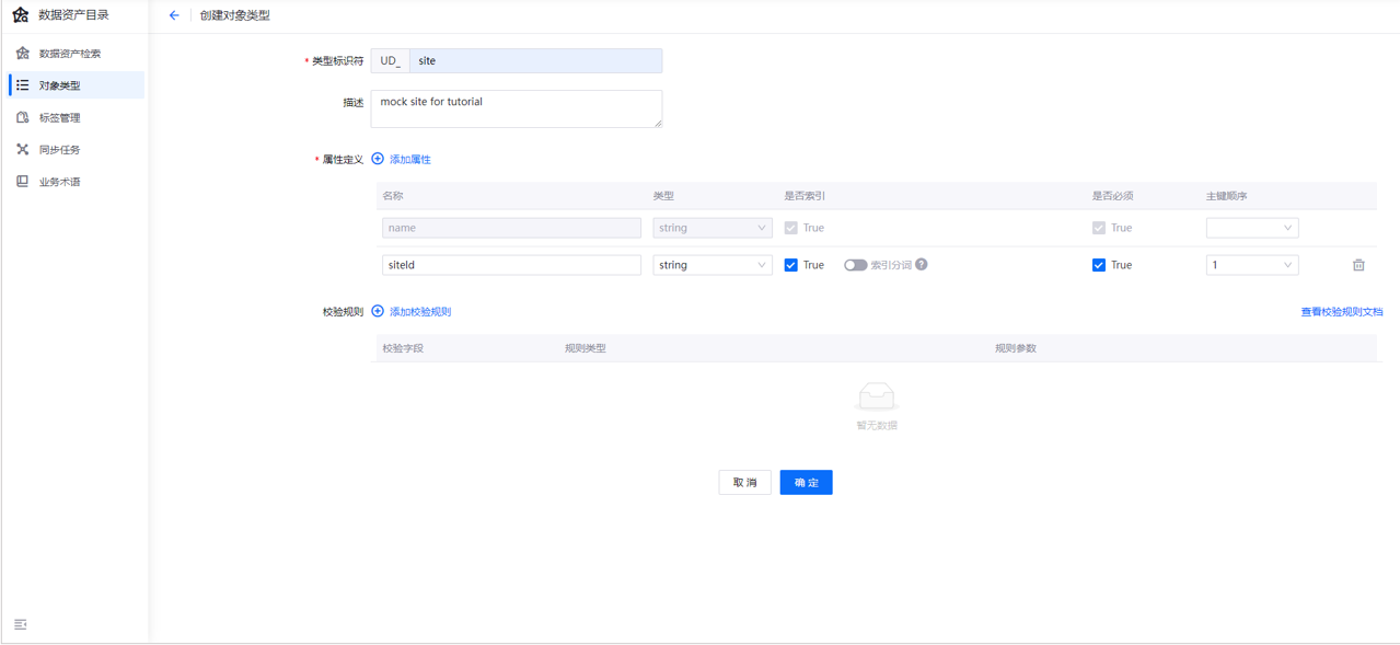 ../_images/tutorial_1_unit_1_step_1.png