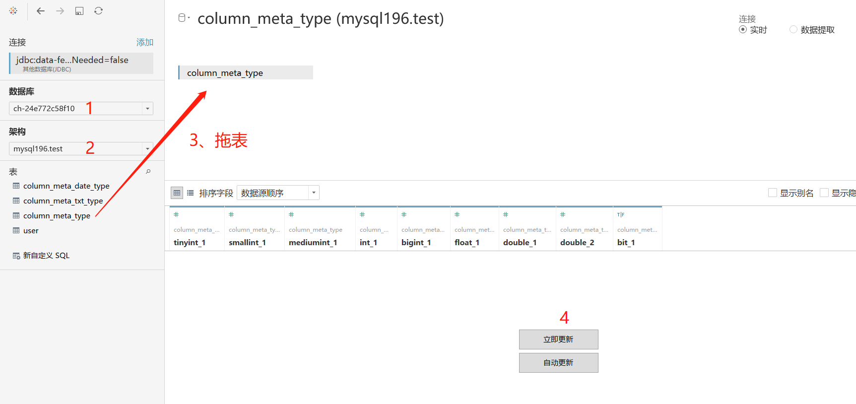 ../../_images/tableau_jdbc_result.png