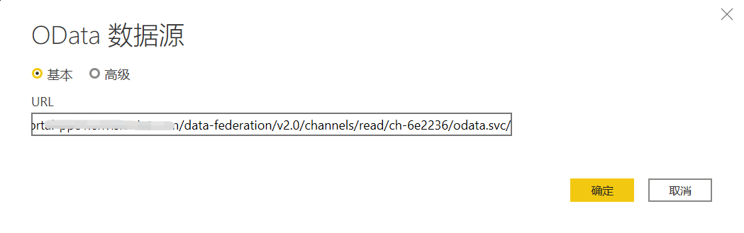 _images/powerbi_enter_odata_url.png