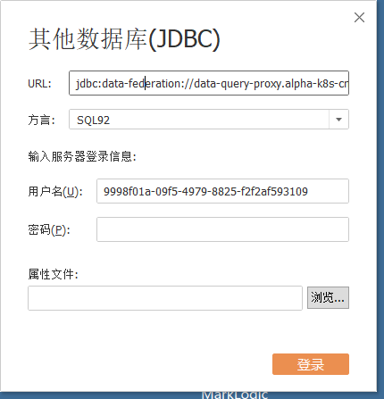 _images/tableau_jdbc_setting.png