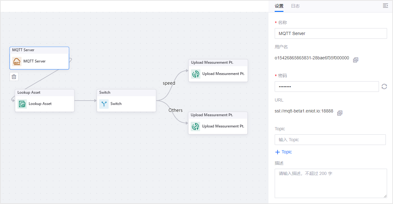 ../../_images/mqtt_server.png