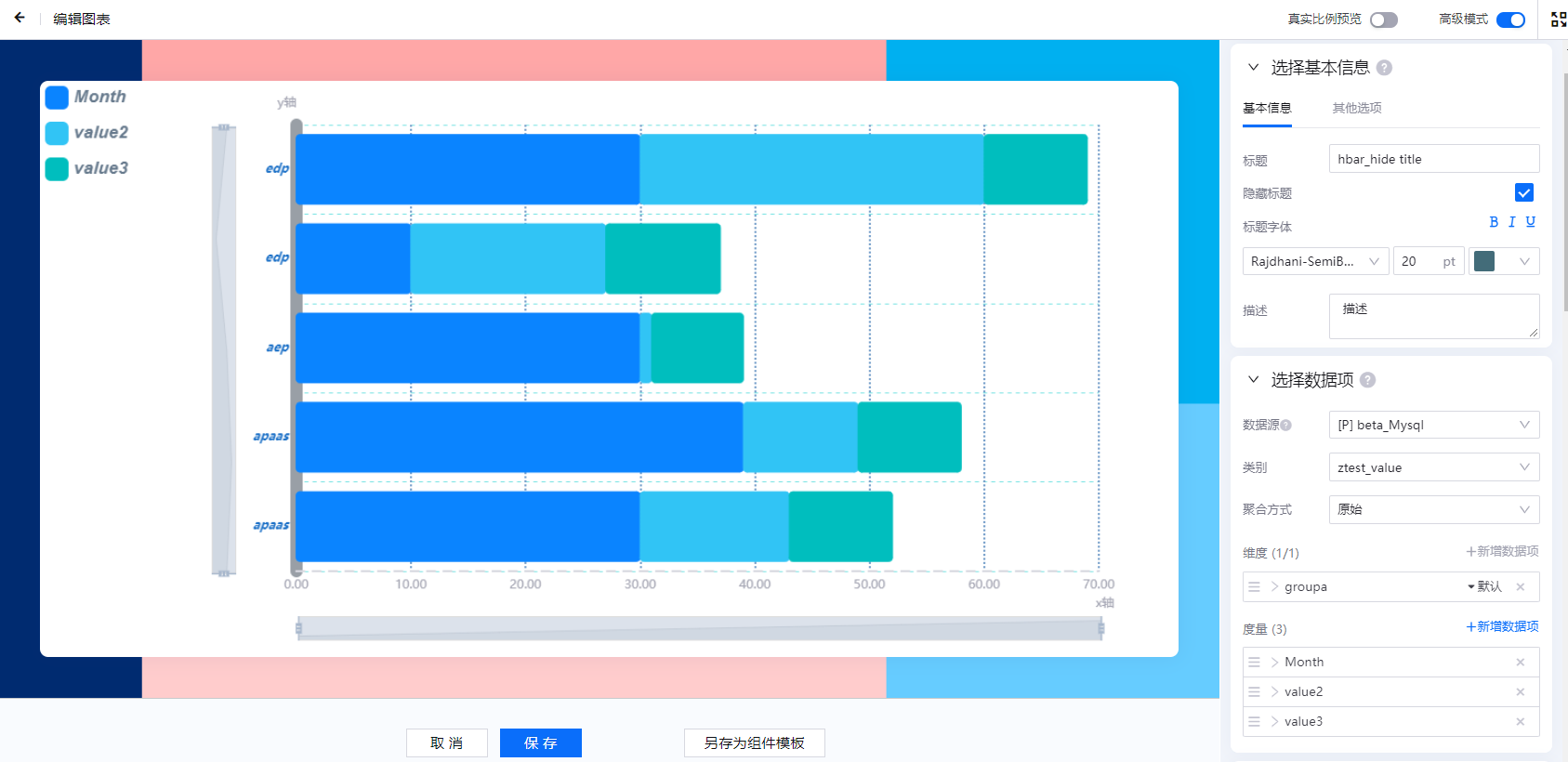 ../_images/HorizontalBarChart_config_1.png