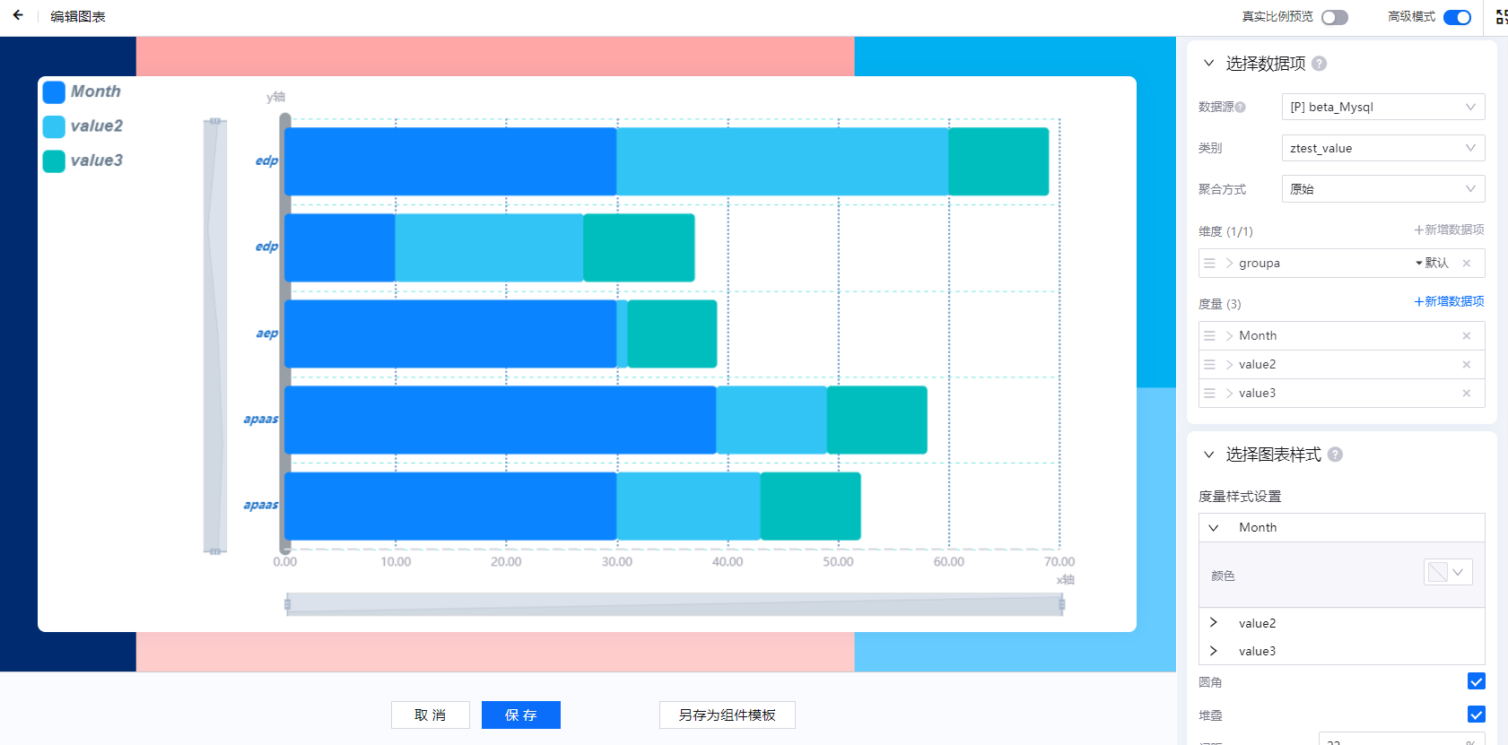 ../_images/HorizontalBarChart_config_2.png