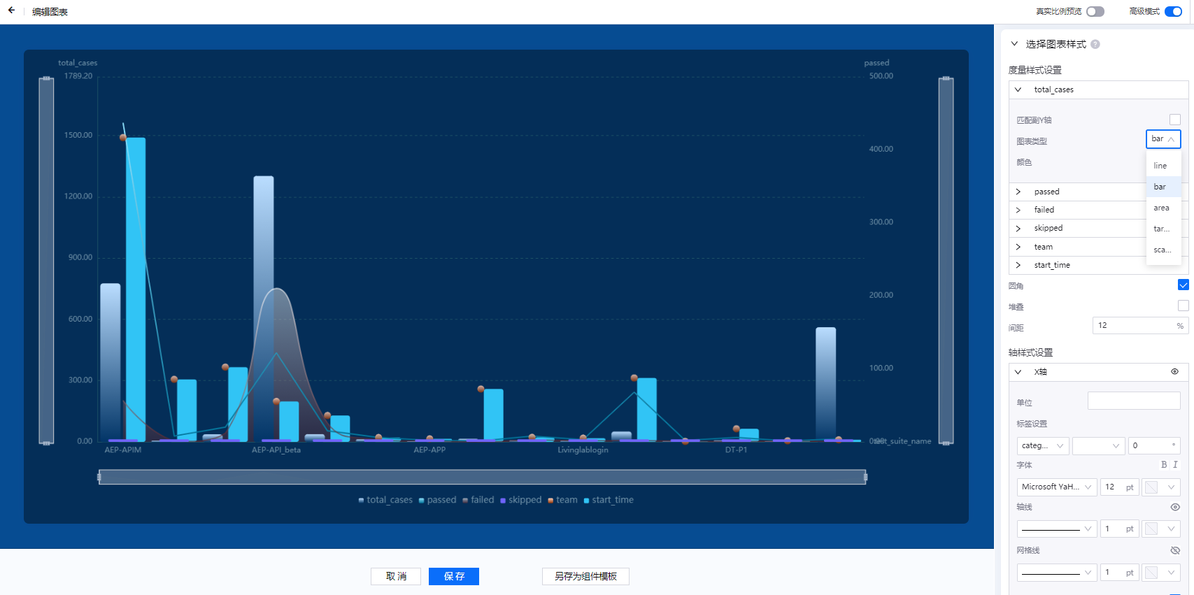 ../_images/MixChart_config_3.1.png