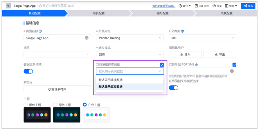 Enable Static Data Entry