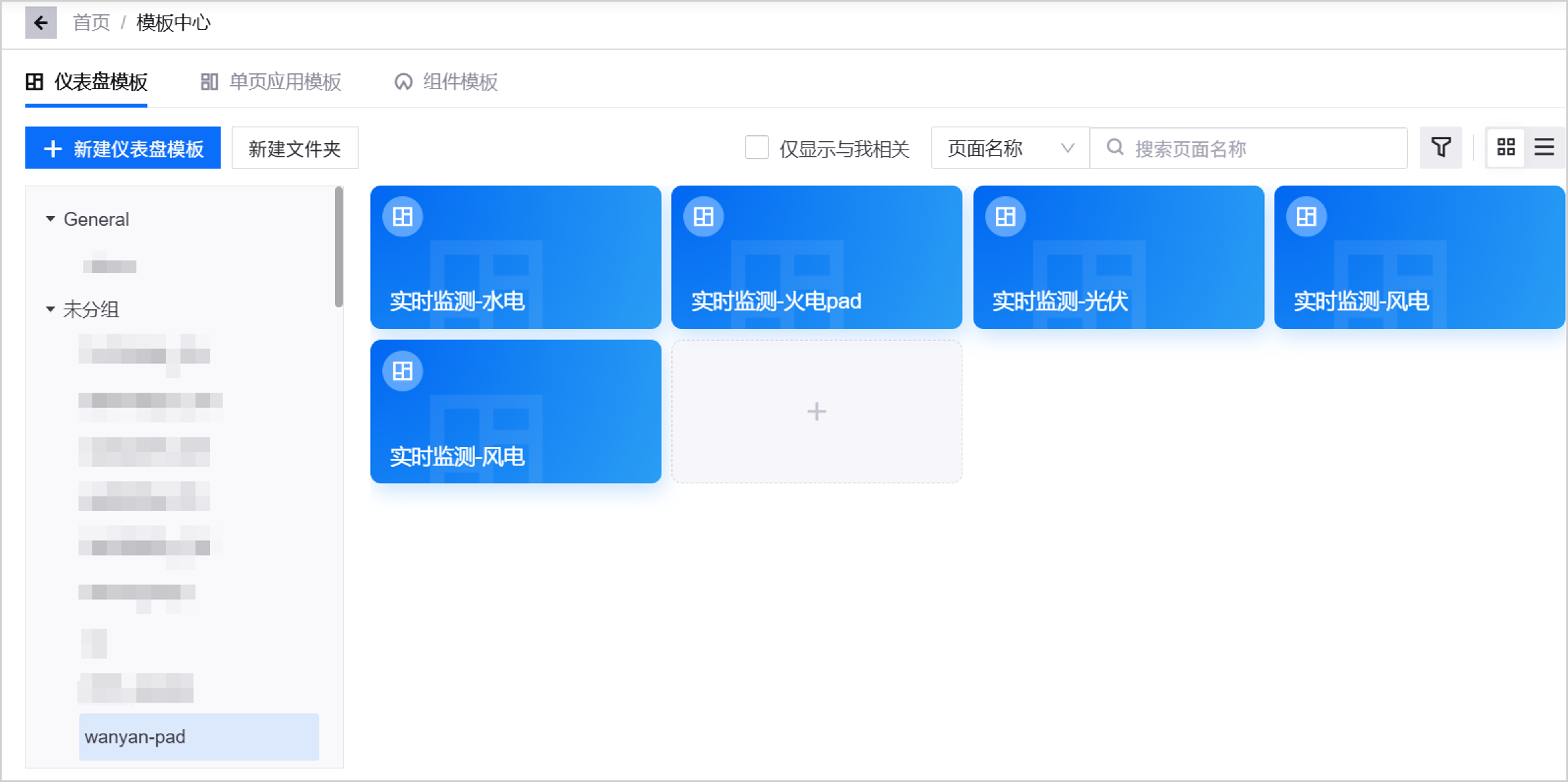 Template center