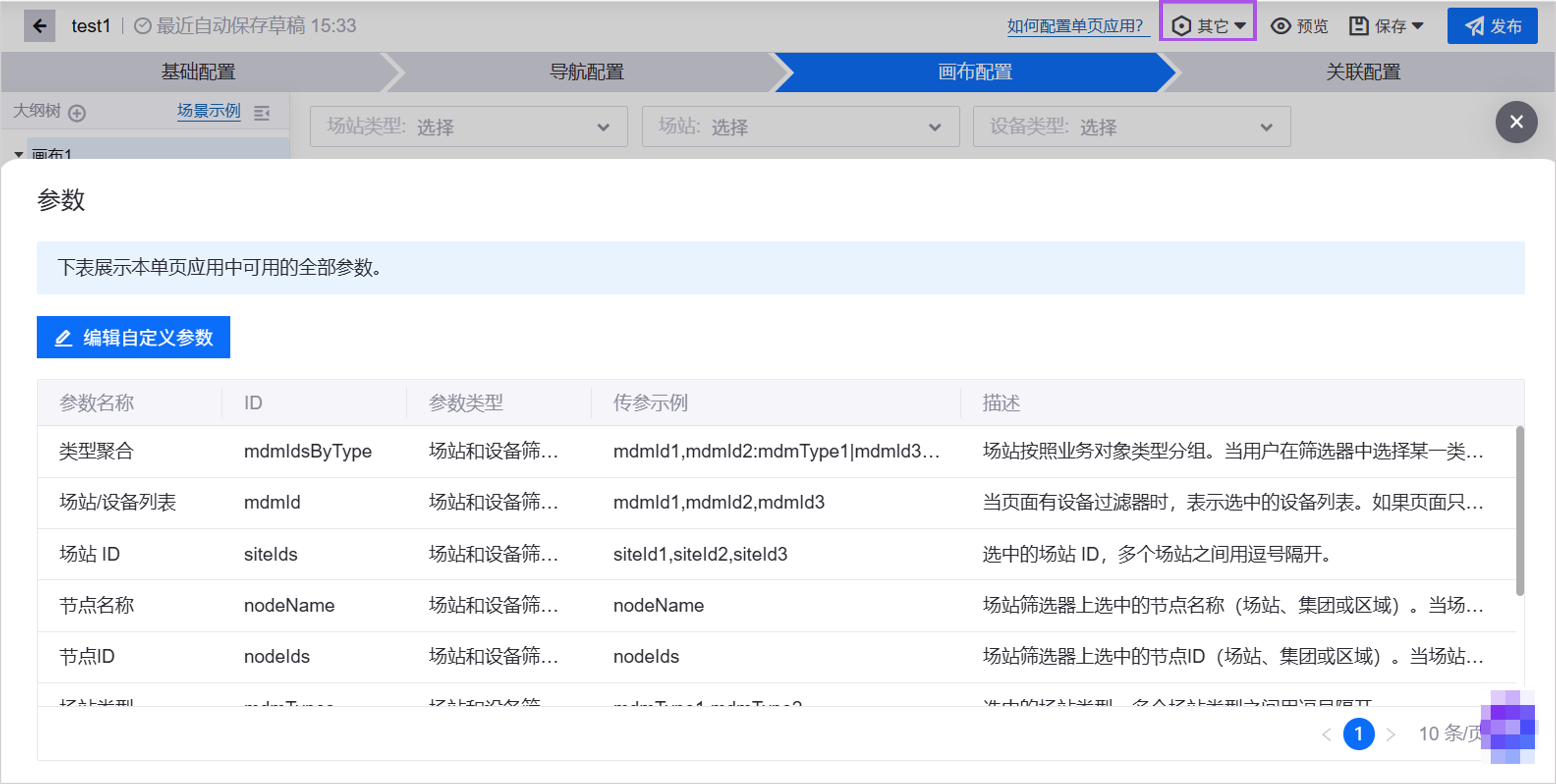 single-page