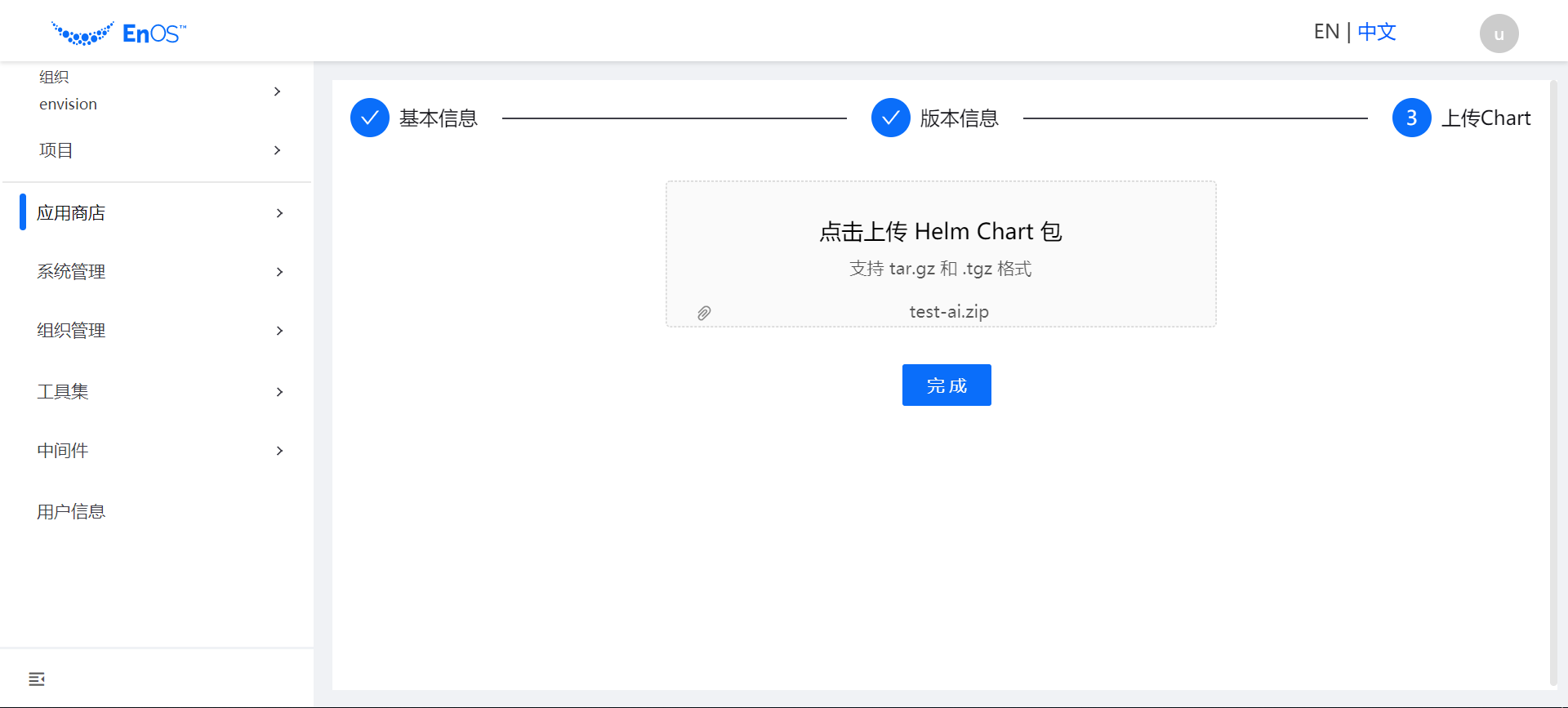 ../../_images/app_template_chart.png