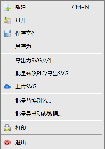 ../_images/file_menu.png