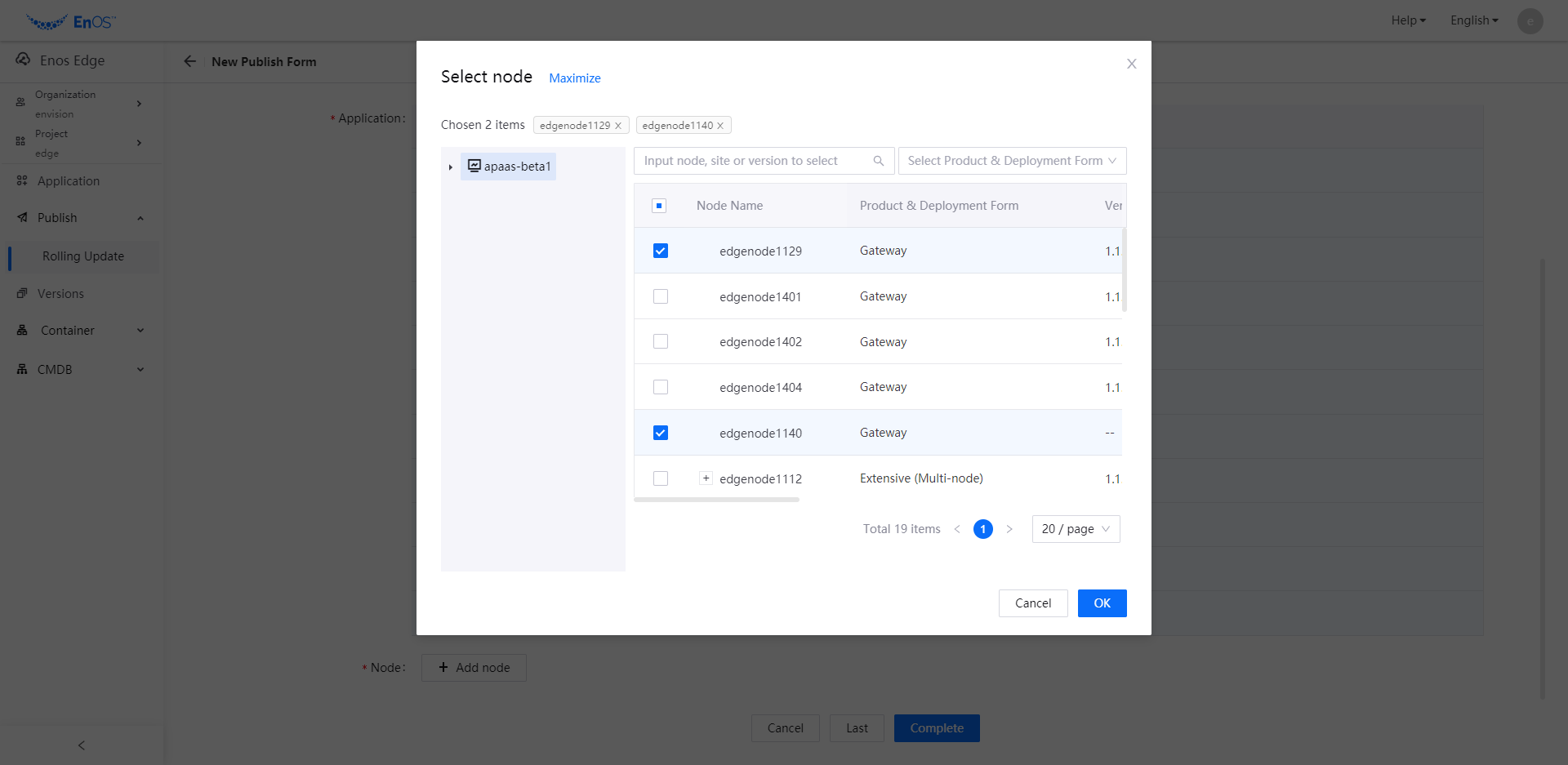 Publish Container Versions — EnOS™ Edge documentation