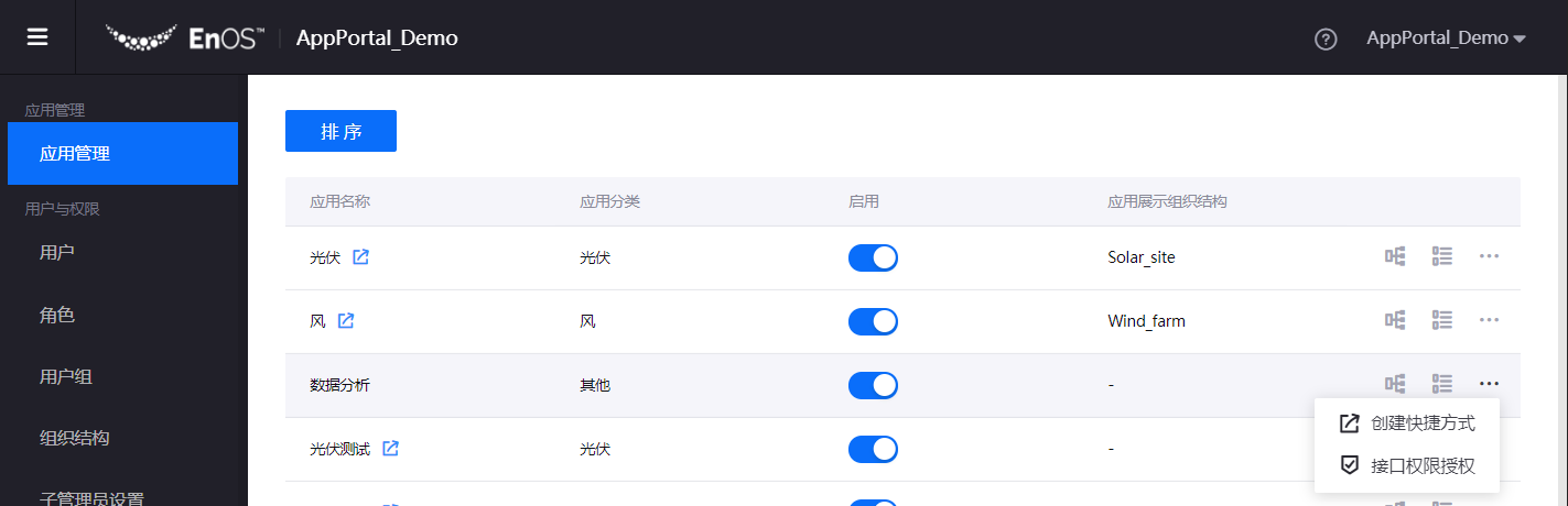 ../../../../_images/create_shortcut.png