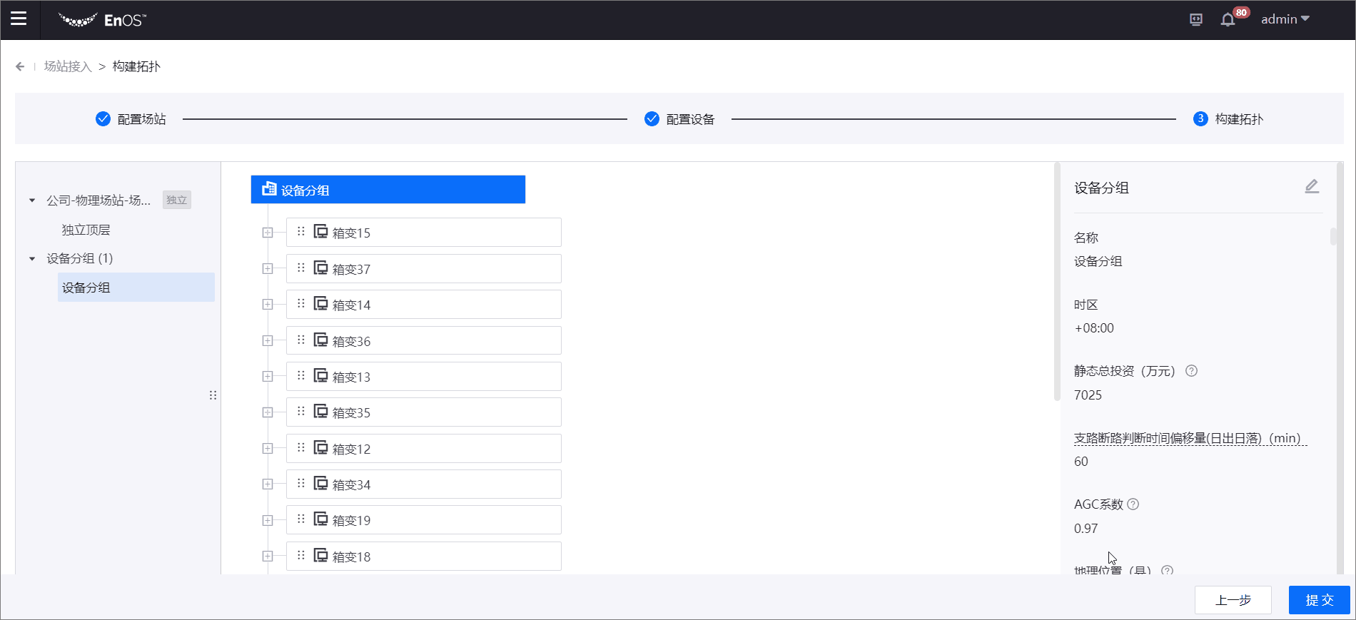 ../../_images/onboarding_tool_form.gif